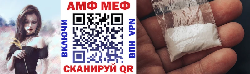 Амфетамин Розовый  Удачный 