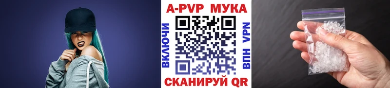 Alpha PVP Crystall Удачный