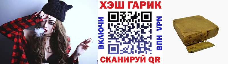Гашиш убойный Удачный