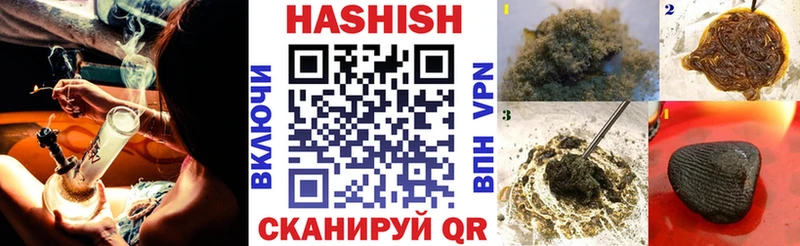 ГАШИШ ice o lator  Удачный 