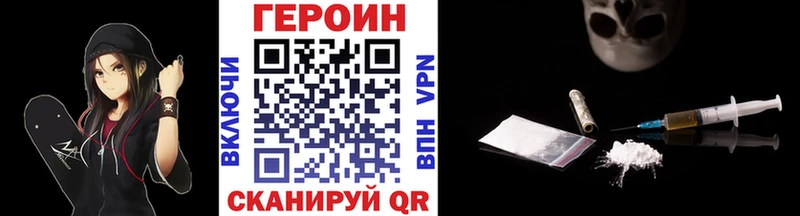 Героин афганец  МЕГА вход  Удачный 