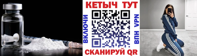 darknet телеграм Удачный КЕТАМИН ketamine даркнет сайт