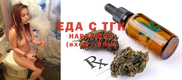 дживик Балахна