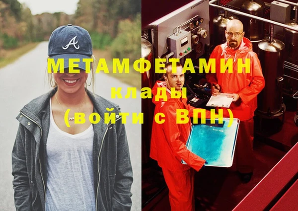 дживик Балахна