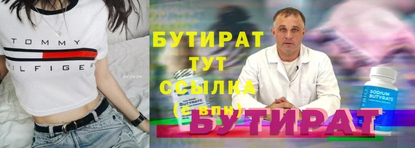 дживик Балахна