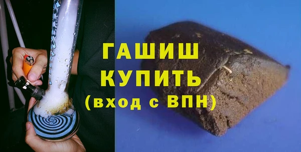 гашишное масло Баксан