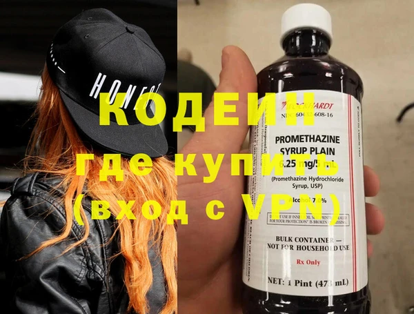 гашишное масло Баксан