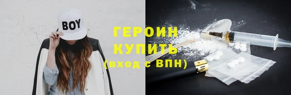 дживик Балахна
