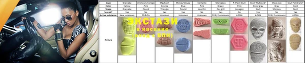 гашишное масло Баксан