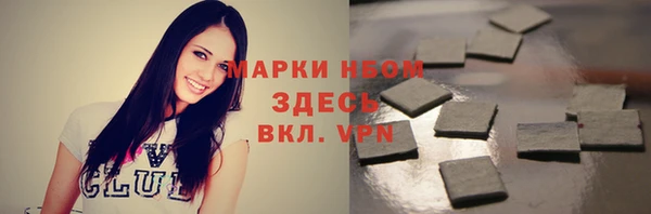 гашишное масло Баксан