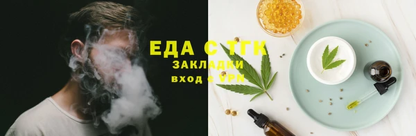 гашишное масло Баксан