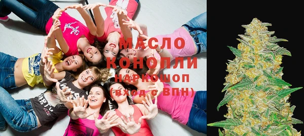 альфа пвп VHQ Новокубанск