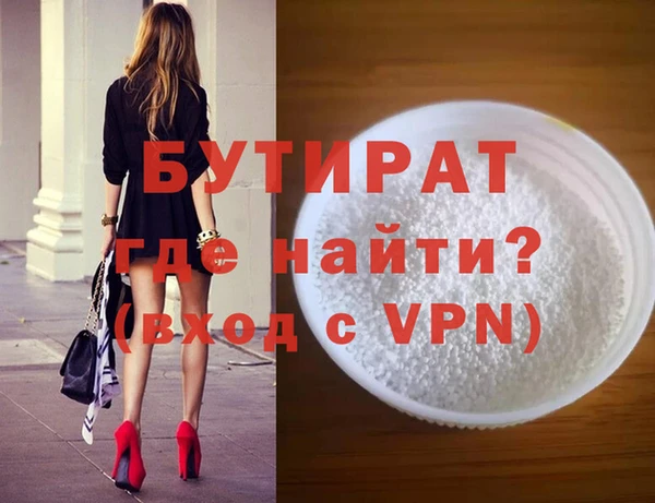 гашишное масло Баксан