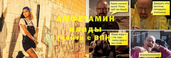 дживик Балахна