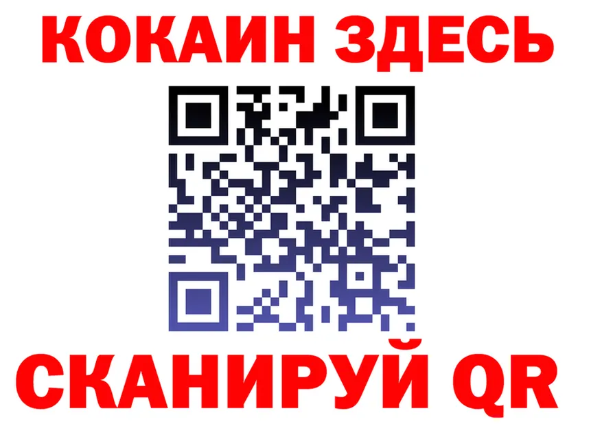 COCAIN Fish Scale маркетплейс shop гидра Удачный