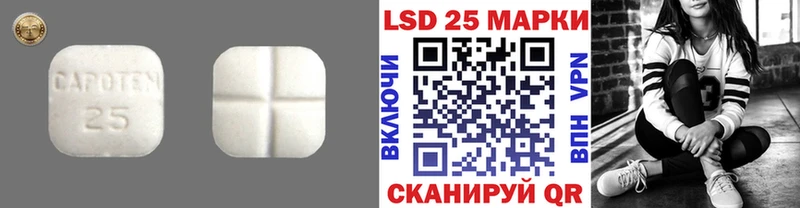 Лсд 25 экстази кислота  закладки  Удачный 