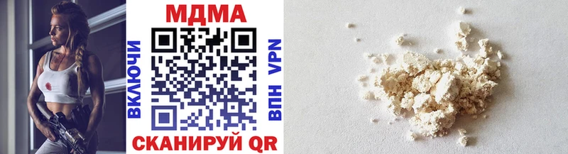 MDMA Molly  Удачный 
