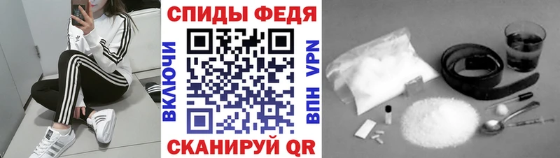Первитин мет  площадка клад  Удачный 